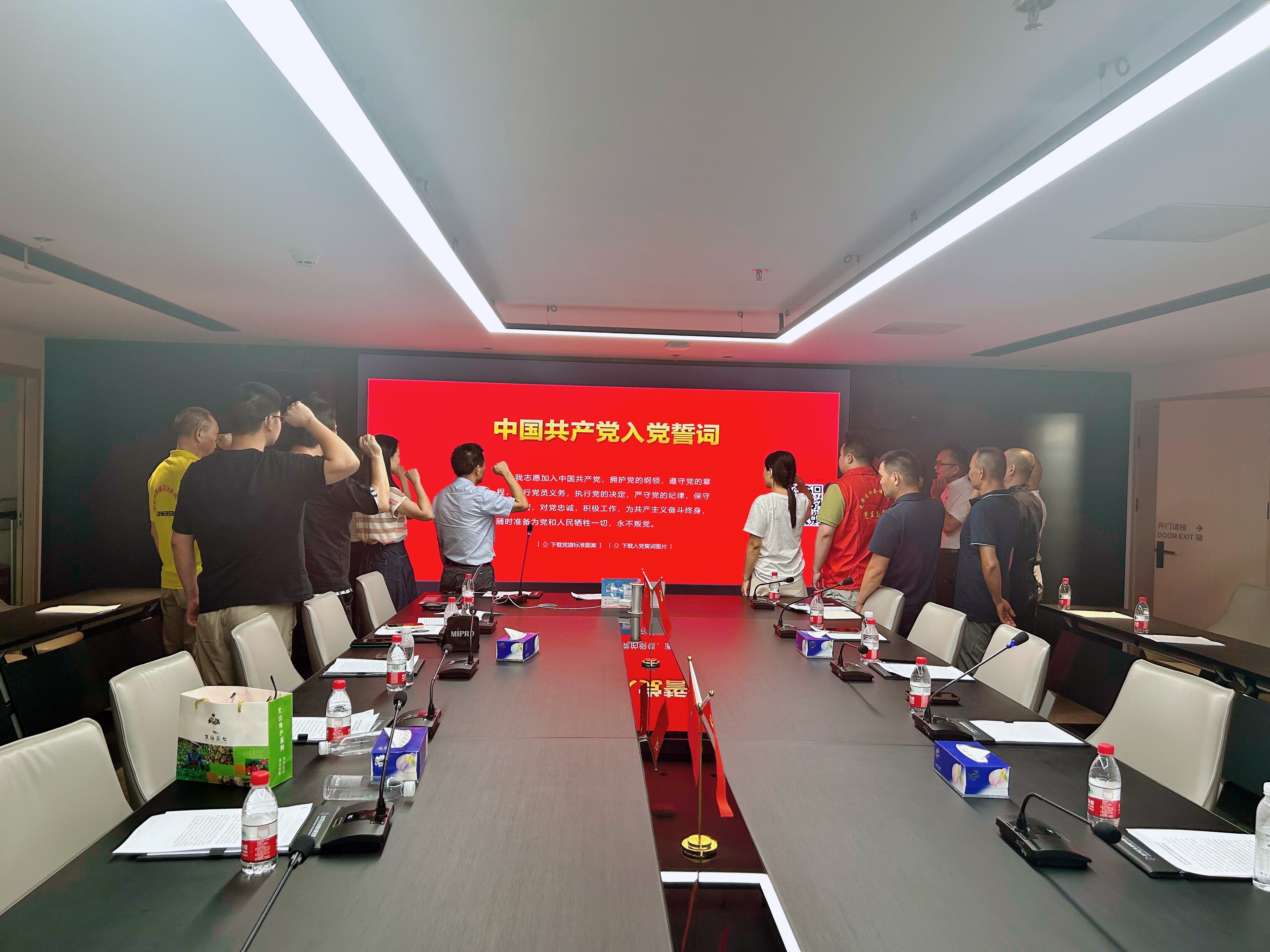 圳奮斗,向未來|萬眾城集團 “小個?!秉h支部開展迎“七一”主題黨日活動 圳奮斗,向未來|萬眾城集團 “小個專”黨支部開展迎“七一”主題黨日活動