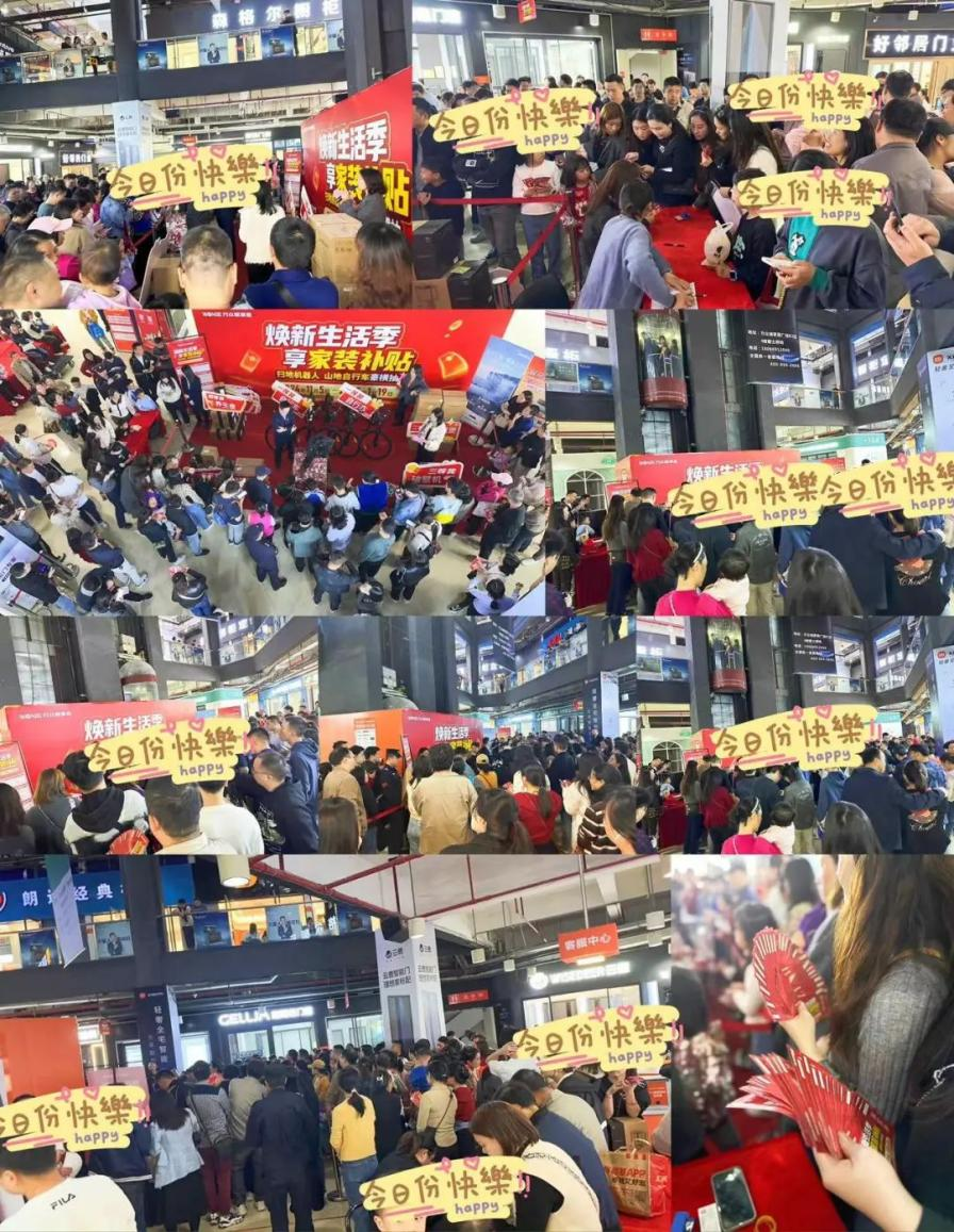 萬眾城家居緊跟家裝“國補”政策,助力消費者打造理想家園 萬眾城家居緊跟家裝“國補”政策,助力消費者打造理想家園