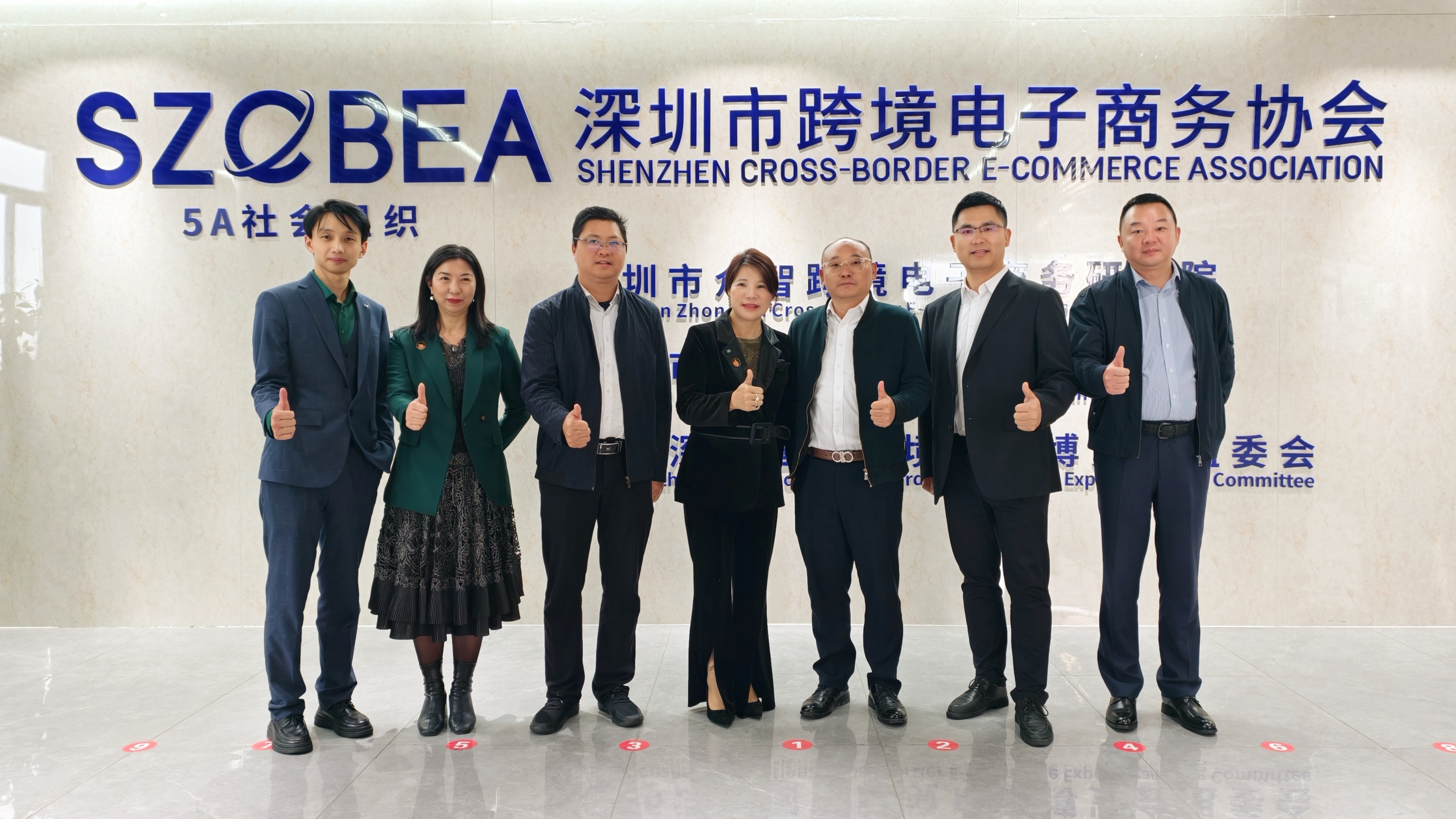 尚座Spark與深圳市跨境電子商務(wù)協(xié)會(huì)達(dá)成戰(zhàn)略合作意向,共探跨境新機(jī)遇 尚座Spark與深圳市跨境電子商務(wù)協(xié)會(huì)達(dá)成戰(zhàn)略合作意向,共探跨境新機(jī)遇