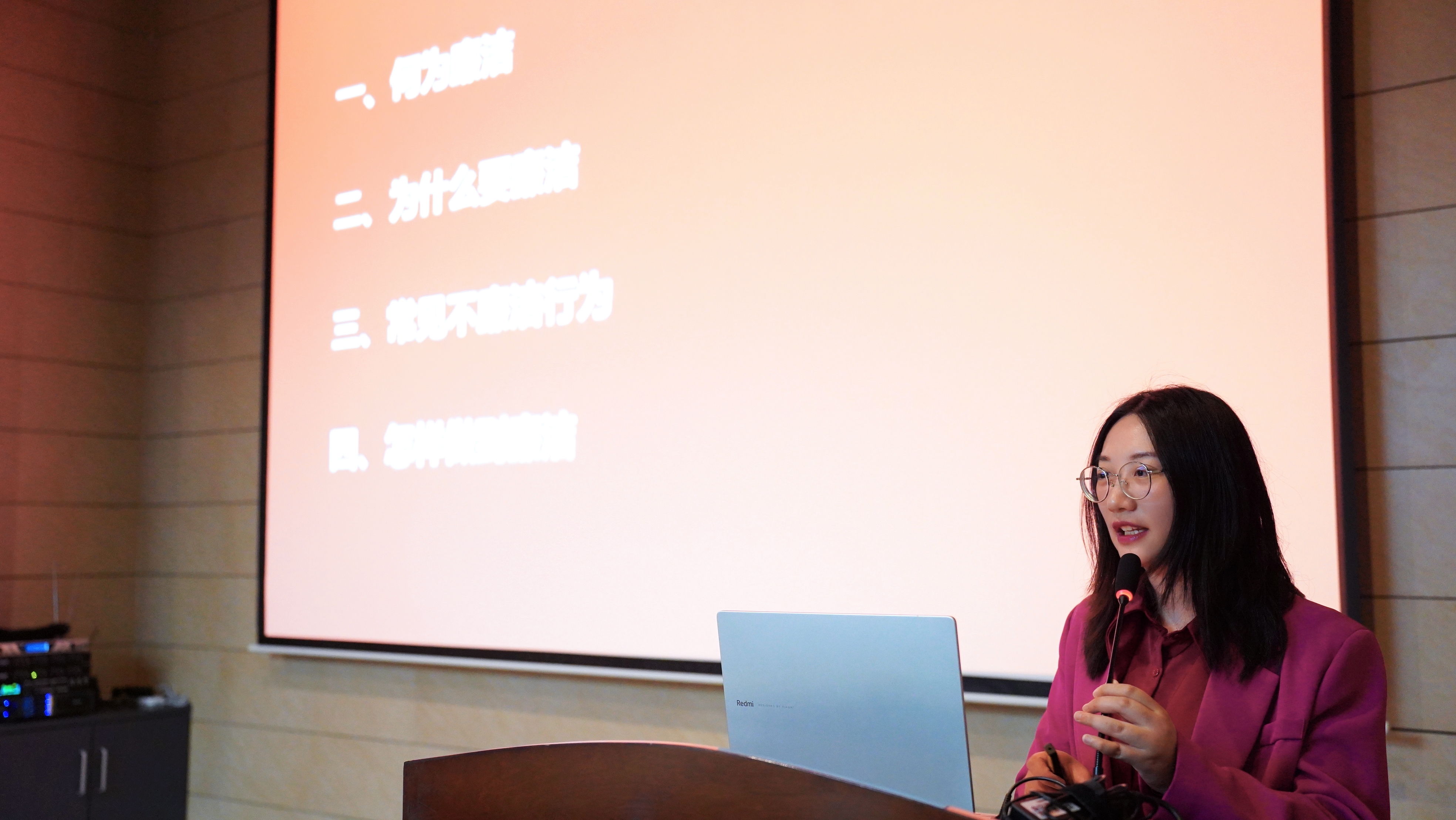 萬眾城集團開展廉潔培訓(xùn)，筑牢企業(yè)發(fā)展廉潔防線