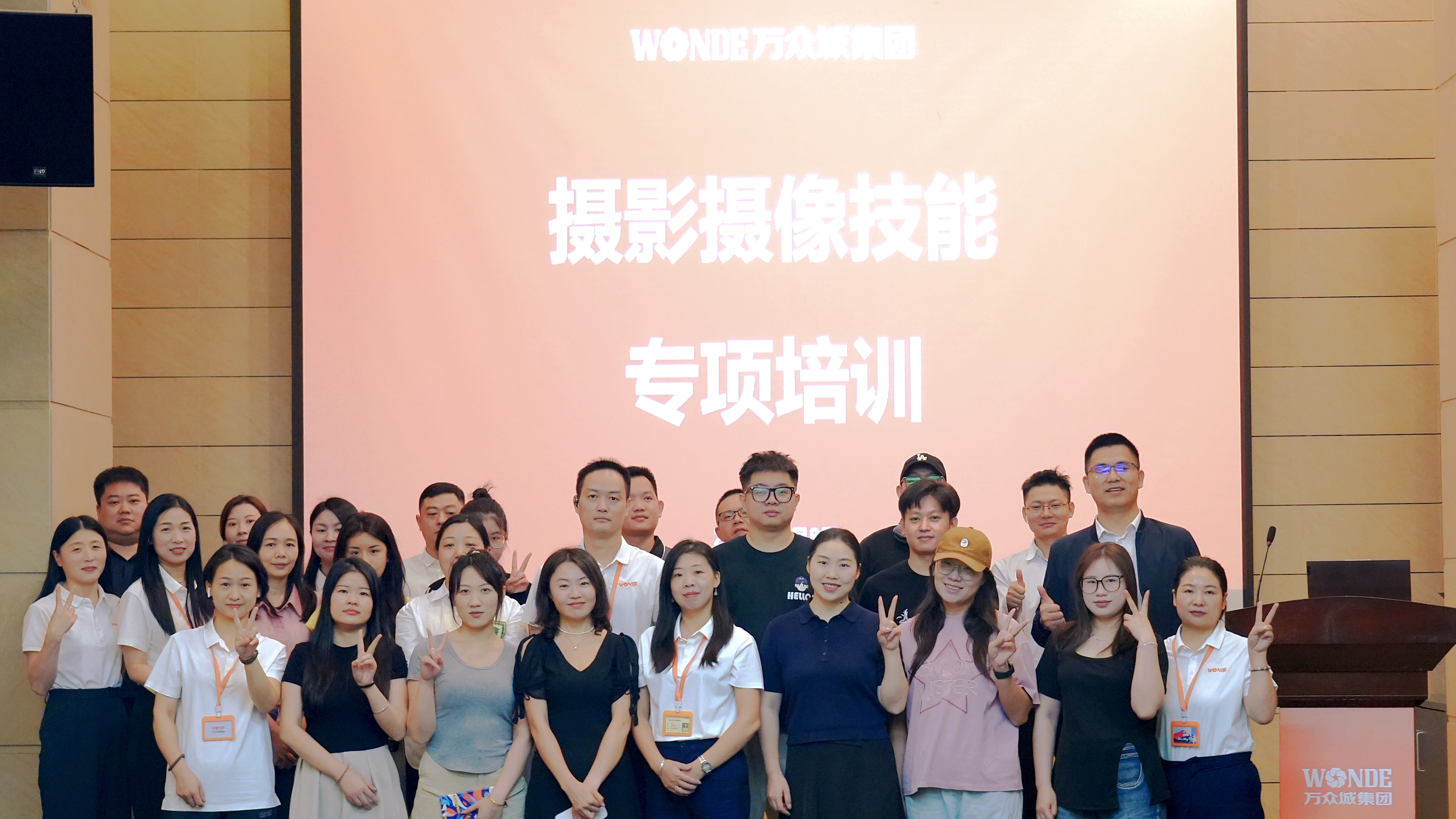 凝“鏡”聚力 創(chuàng)見未來— 萬眾城集團(tuán)舉辦攝影攝像技能專項培訓(xùn)賦能品牌建設(shè) 凝“鏡”聚力 創(chuàng)見未來— 萬眾城集團(tuán)舉辦攝影攝像技能專項培訓(xùn)賦能品牌建設(shè)