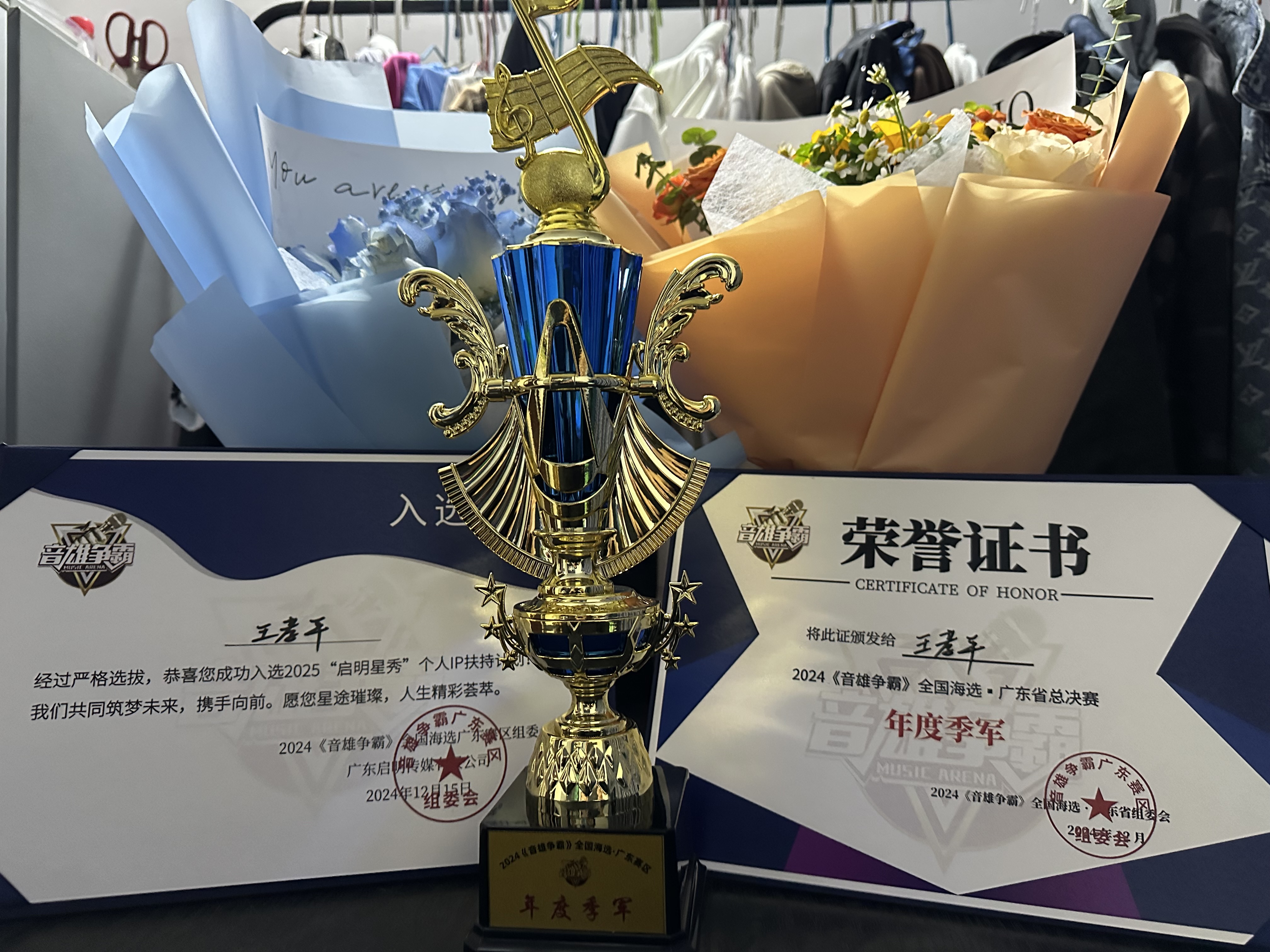 萬眾城員工音樂逐夢：王孝平進軍《音雄爭霸》全國賽！