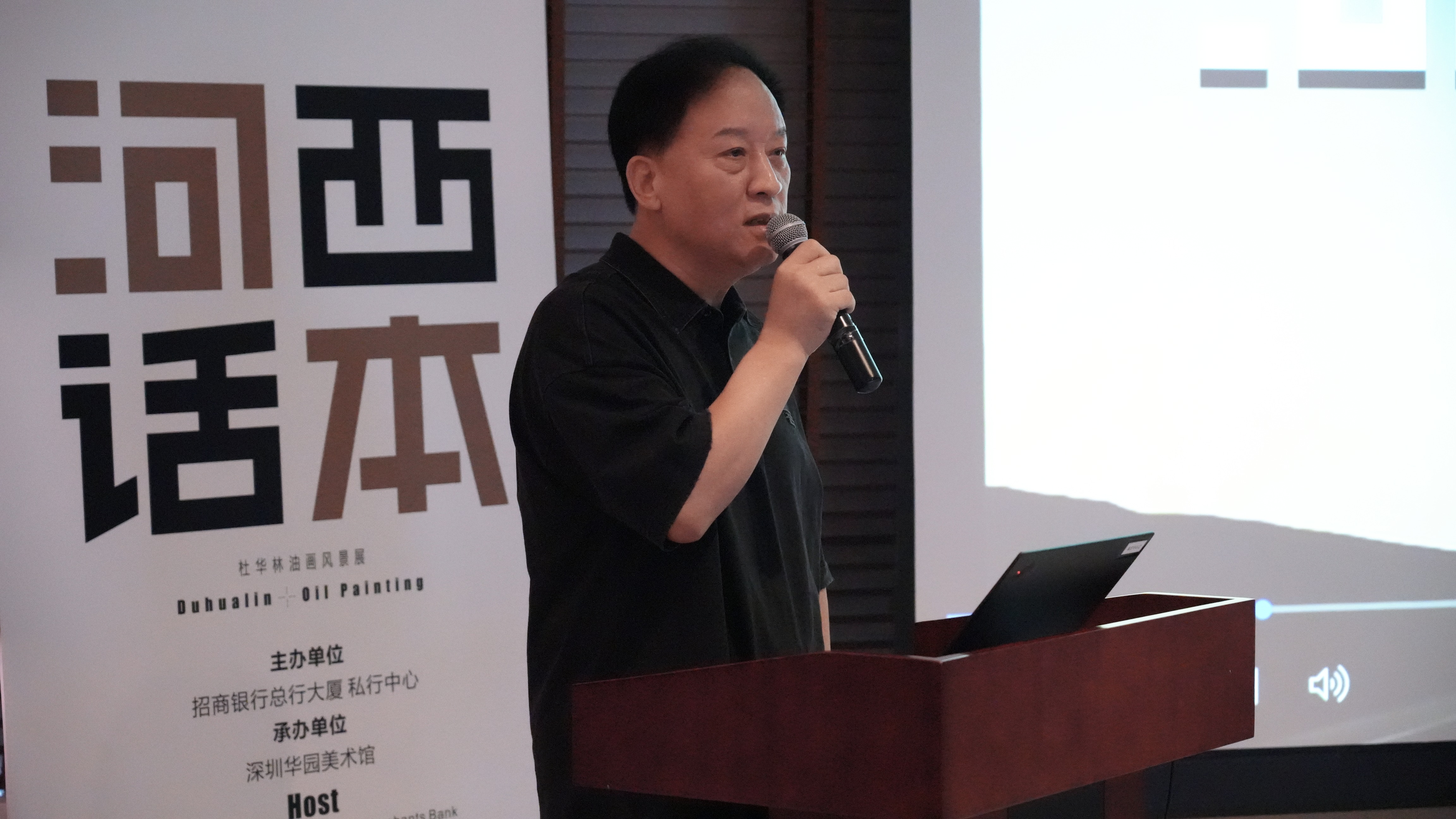 藝術(shù)家杜華林“河西話本”油畫展于深圳招商銀行總部私行中心隆重開幕 藝術(shù)家杜華林“河西話本”油畫展于深圳招商銀行總部私行中心隆重開幕