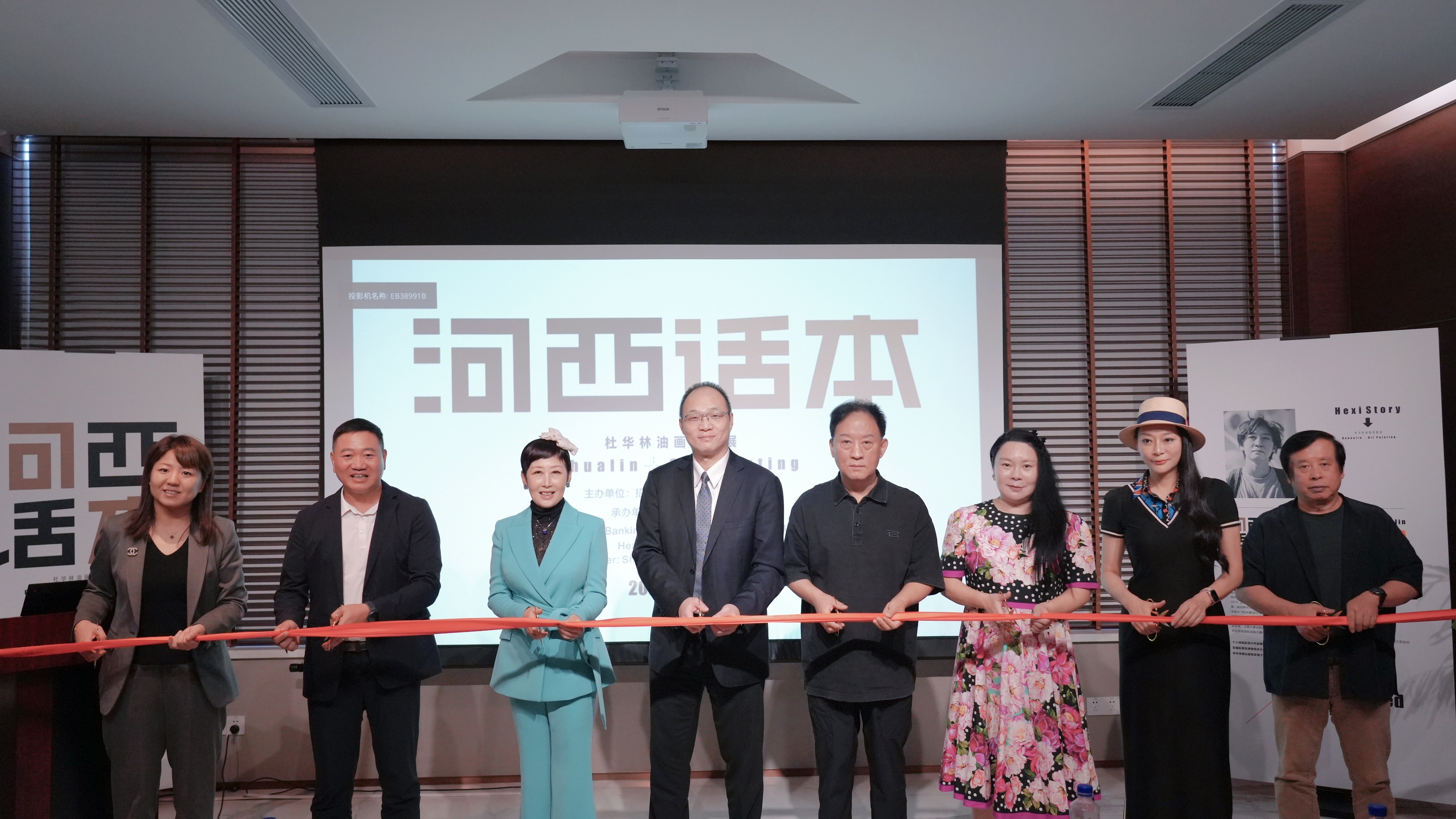 藝術(shù)家杜華林“河西話本”油畫展于深圳招商銀行總部私行中心隆重開幕 藝術(shù)家杜華林“河西話本”油畫展于深圳招商銀行總部私行中心隆重開幕
