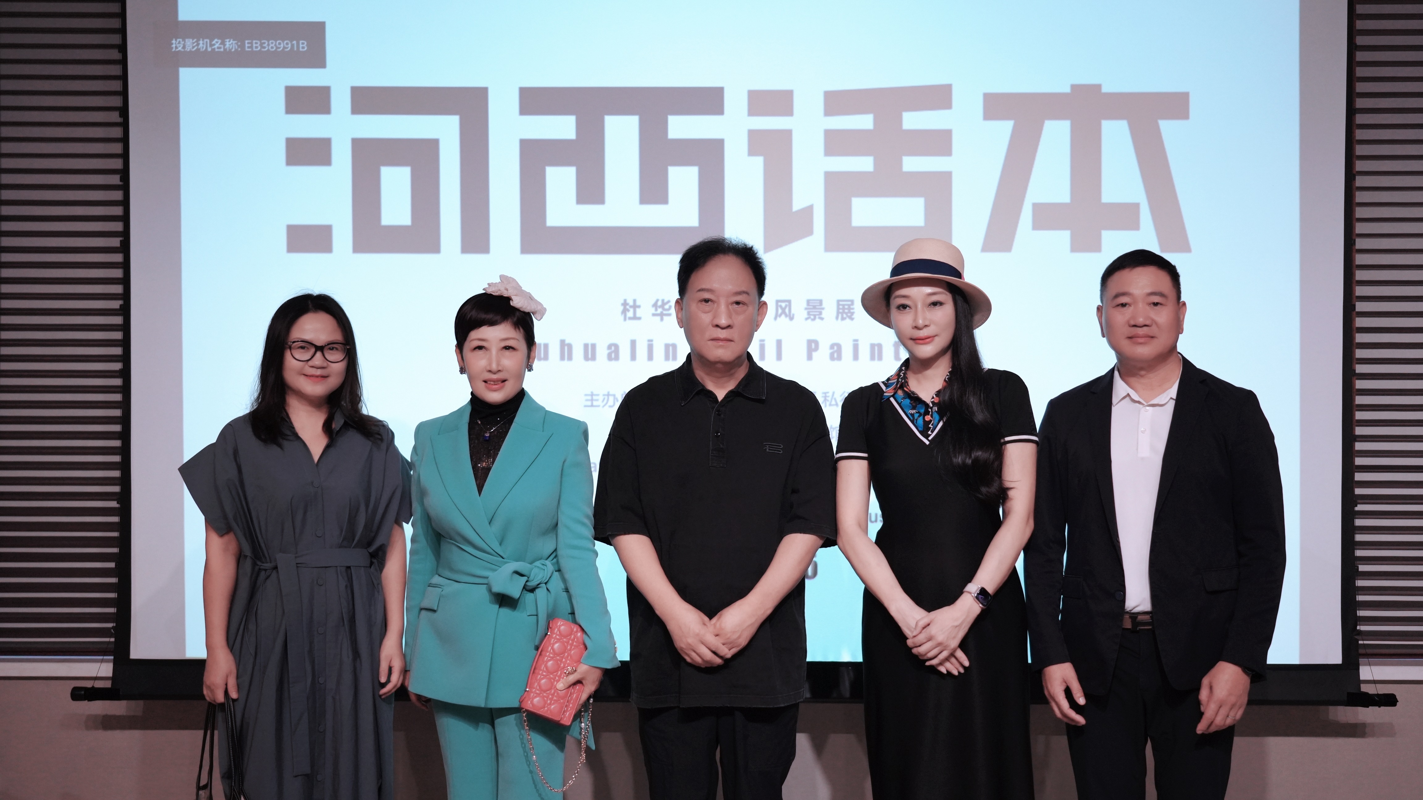 藝術(shù)家杜華林“河西話本”油畫展于深圳招商銀行總部私行中心隆重開幕 藝術(shù)家杜華林“河西話本”油畫展于深圳招商銀行總部私行中心隆重開幕